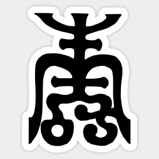 Chinese Longevity Symbol Sticker